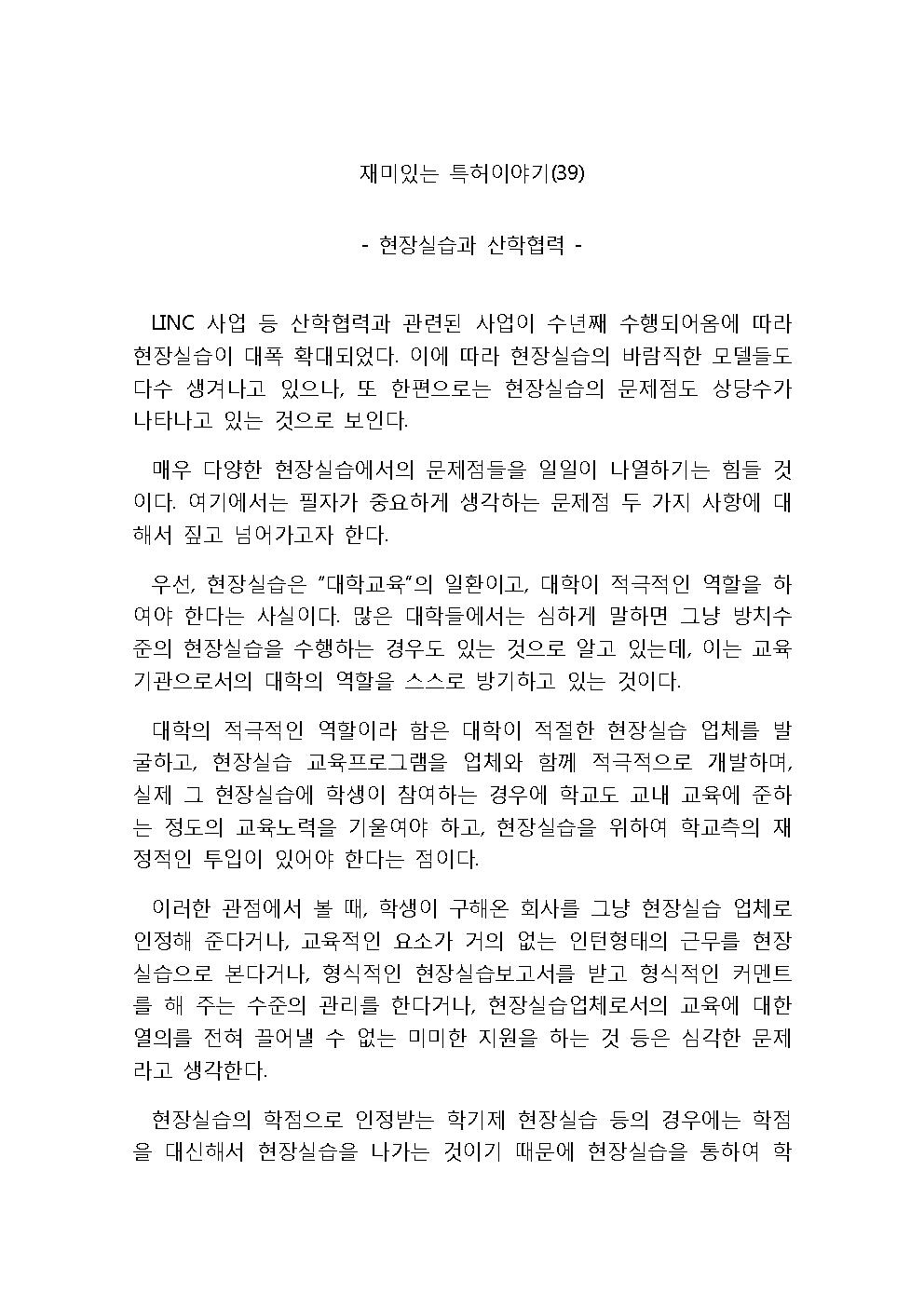 해시 게임 바카라