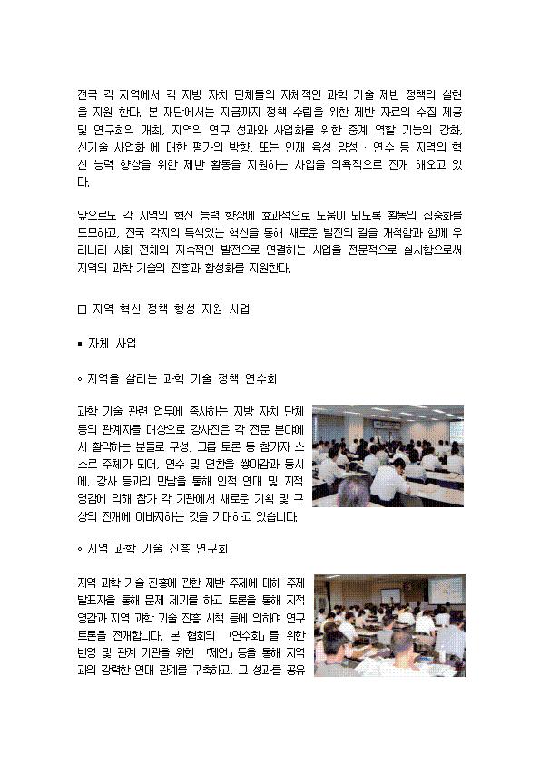 슬롯사이트 소닉 추천