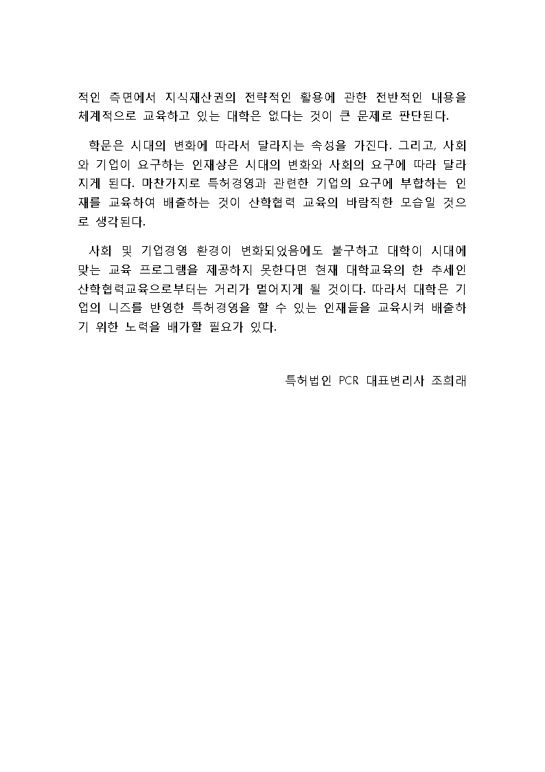 슬롯사이트