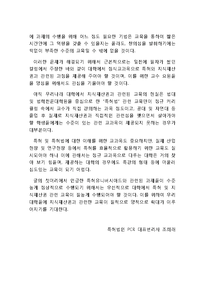 온라인 카지노 사이트