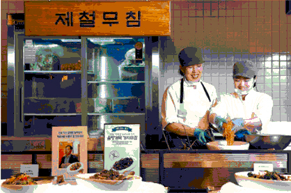 슬롯사이트 업