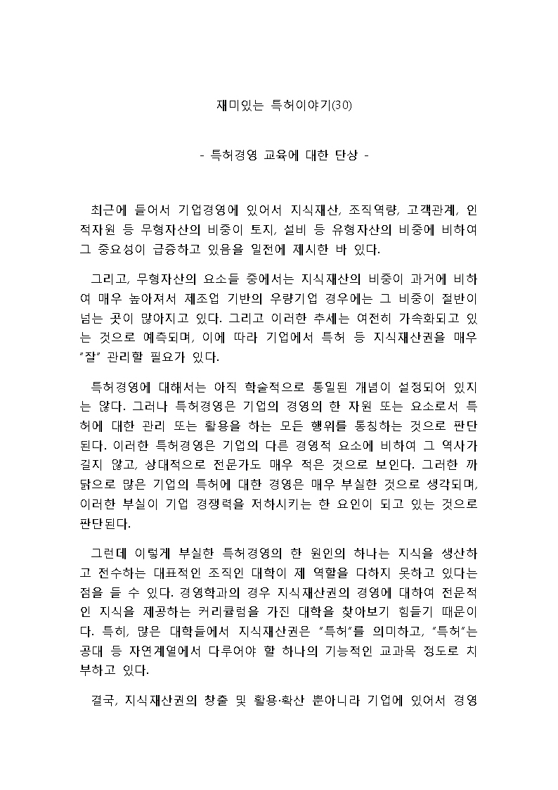 슬롯사이트