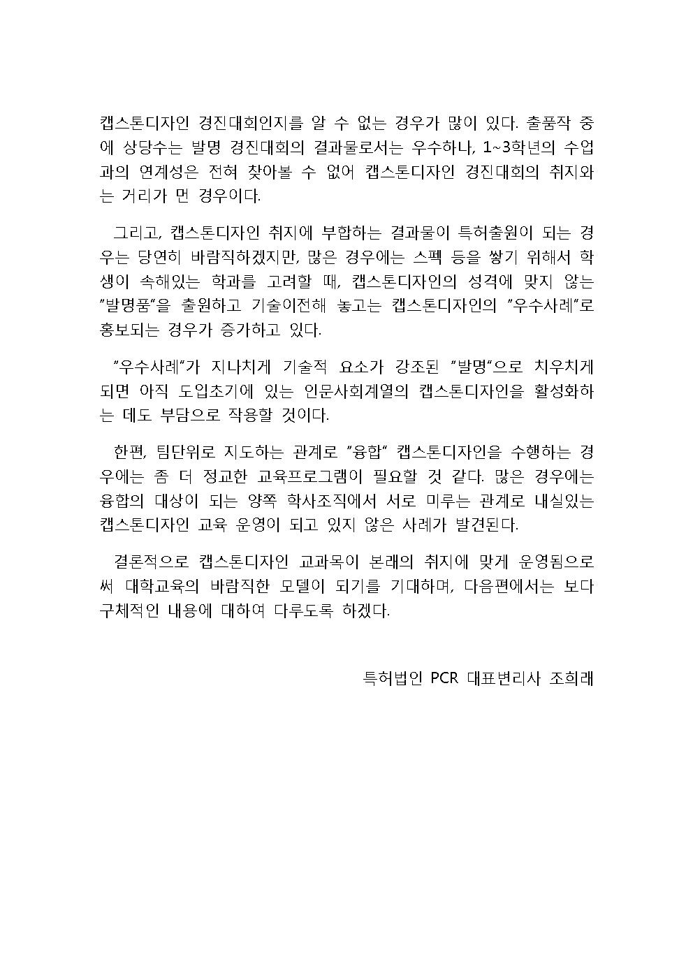 우리카지노추천