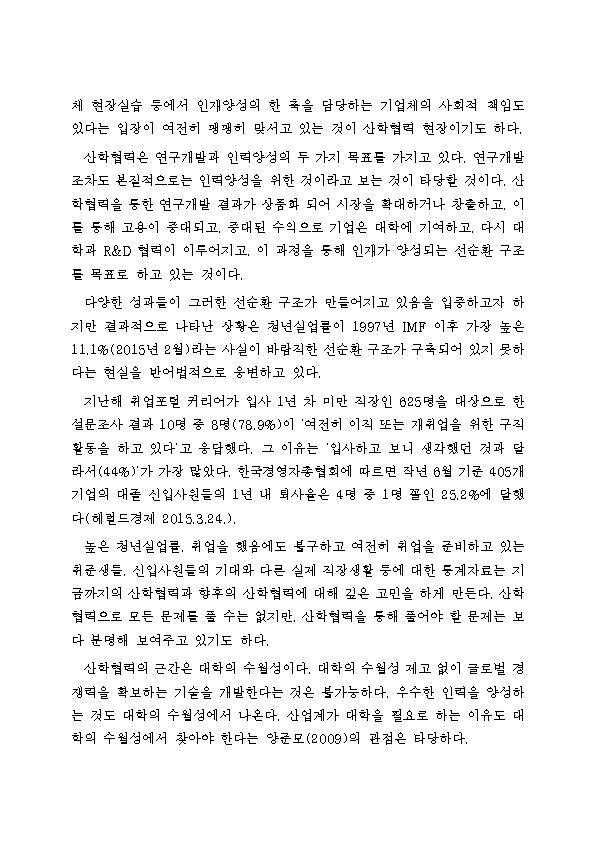 2025년 슬롯사이트