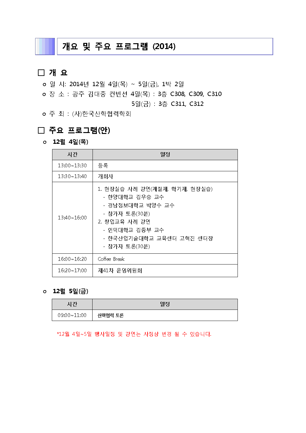 슬롯사이트 소닉 추천