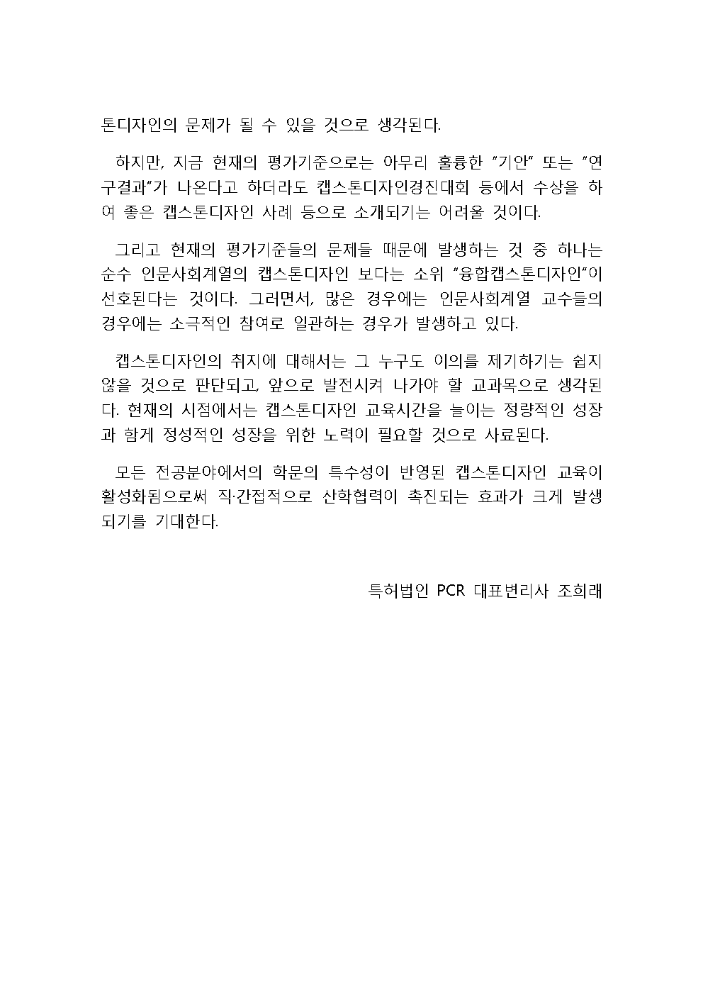 슬롯사이트 꽁머니