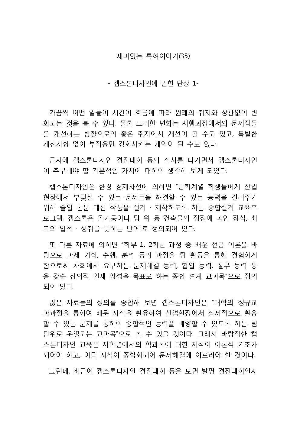 우리카지노추천