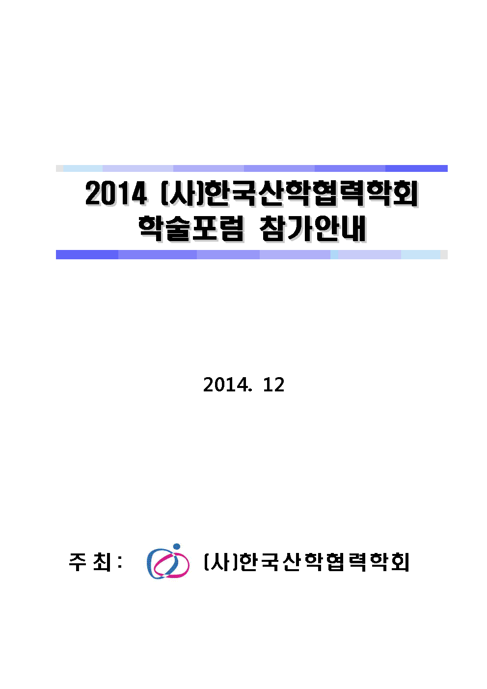 슬롯사이트 소닉 추천