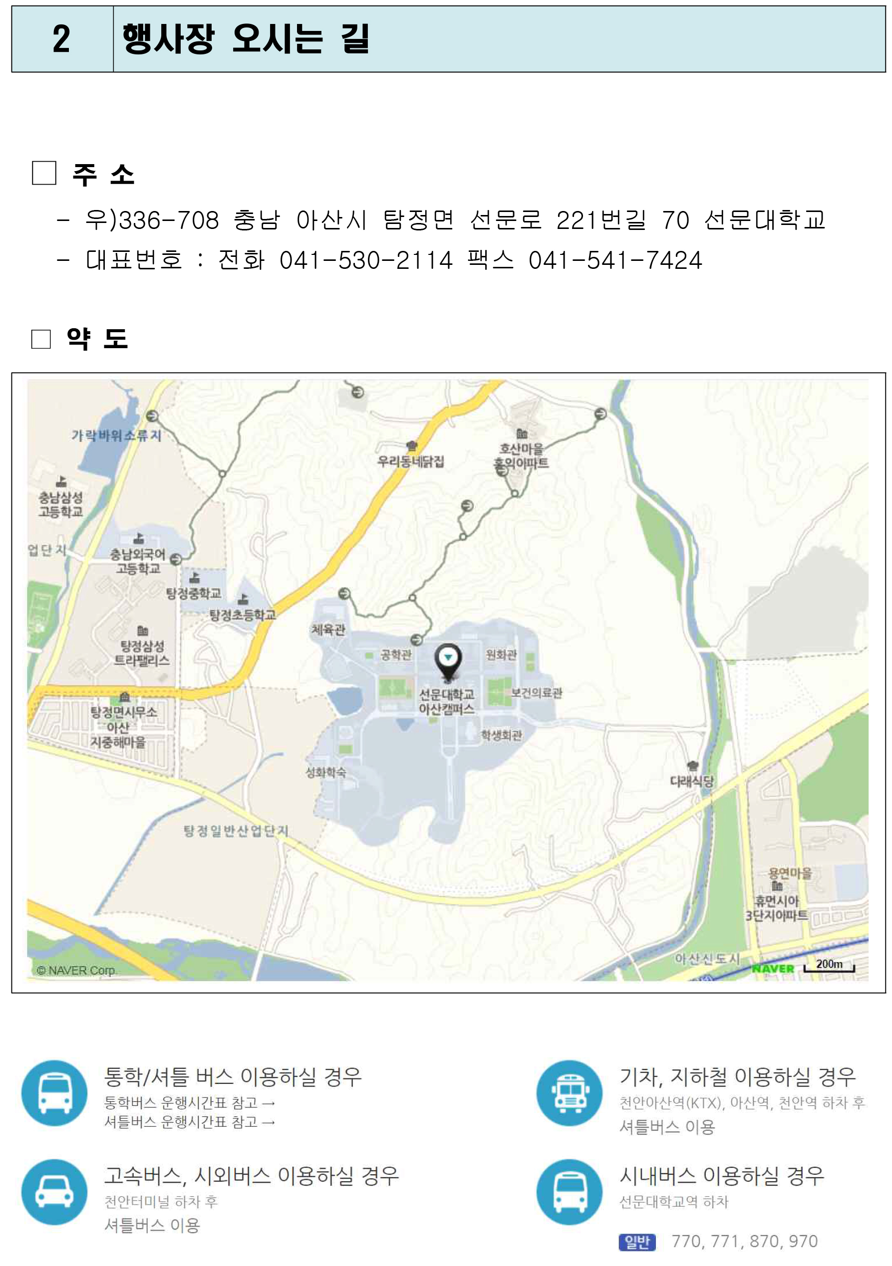 온라인 슬롯
