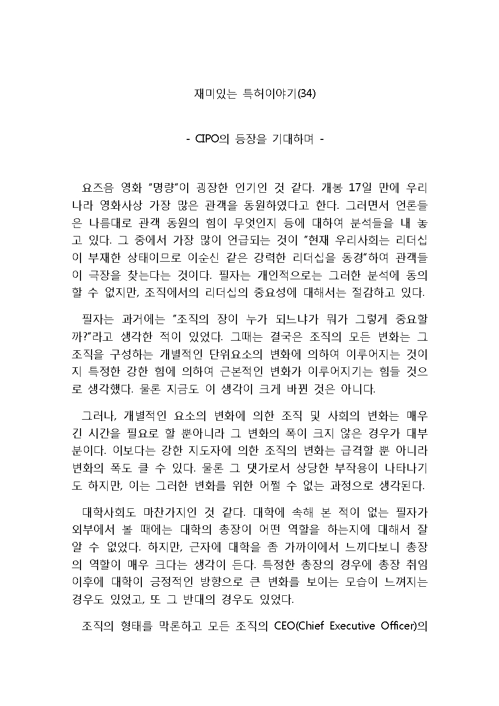온라인 슬롯