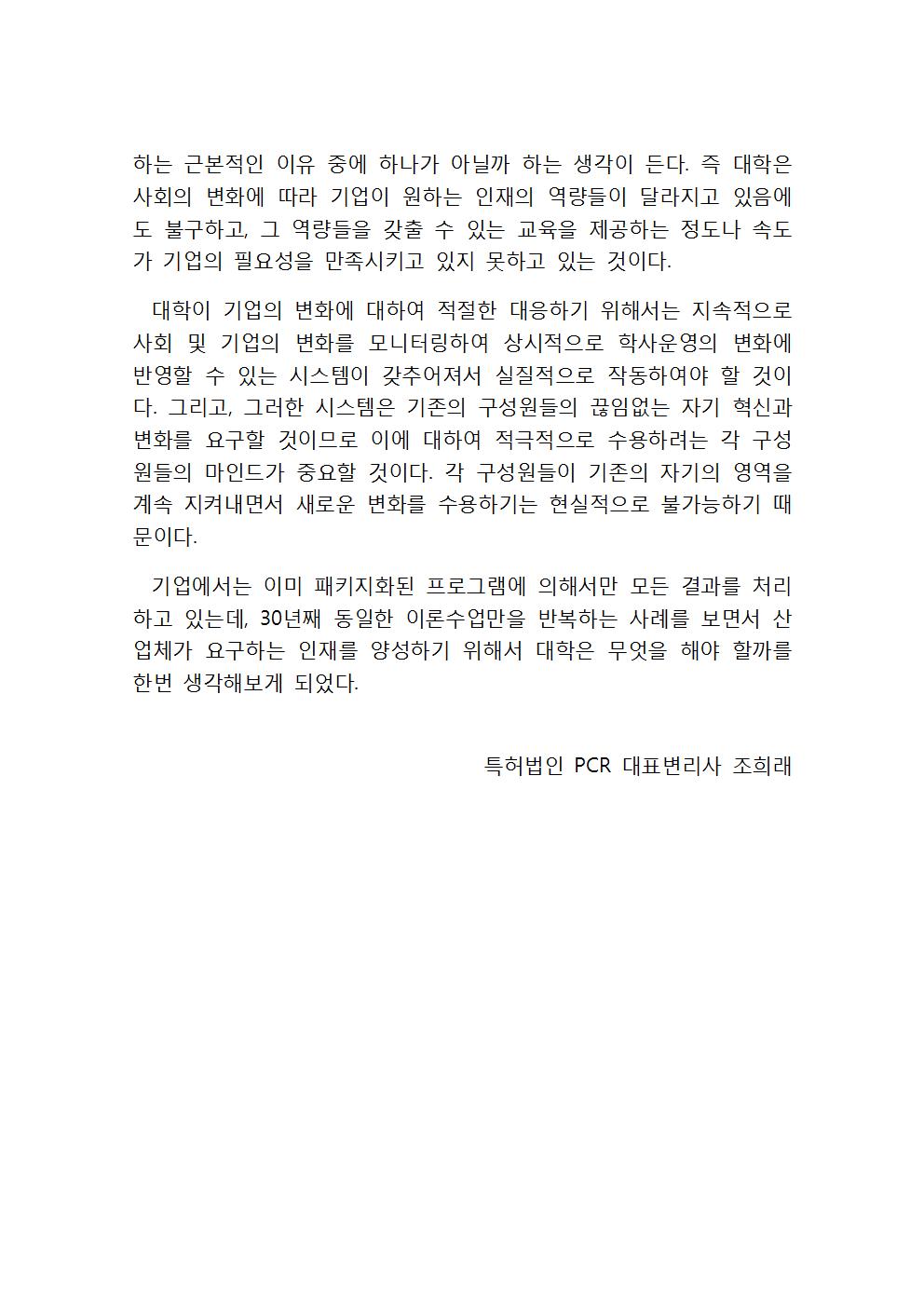 슬롯 머신 규칙