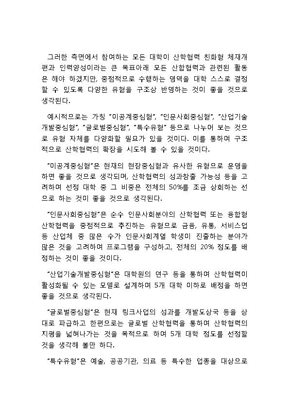 무료 슬롯 사이트