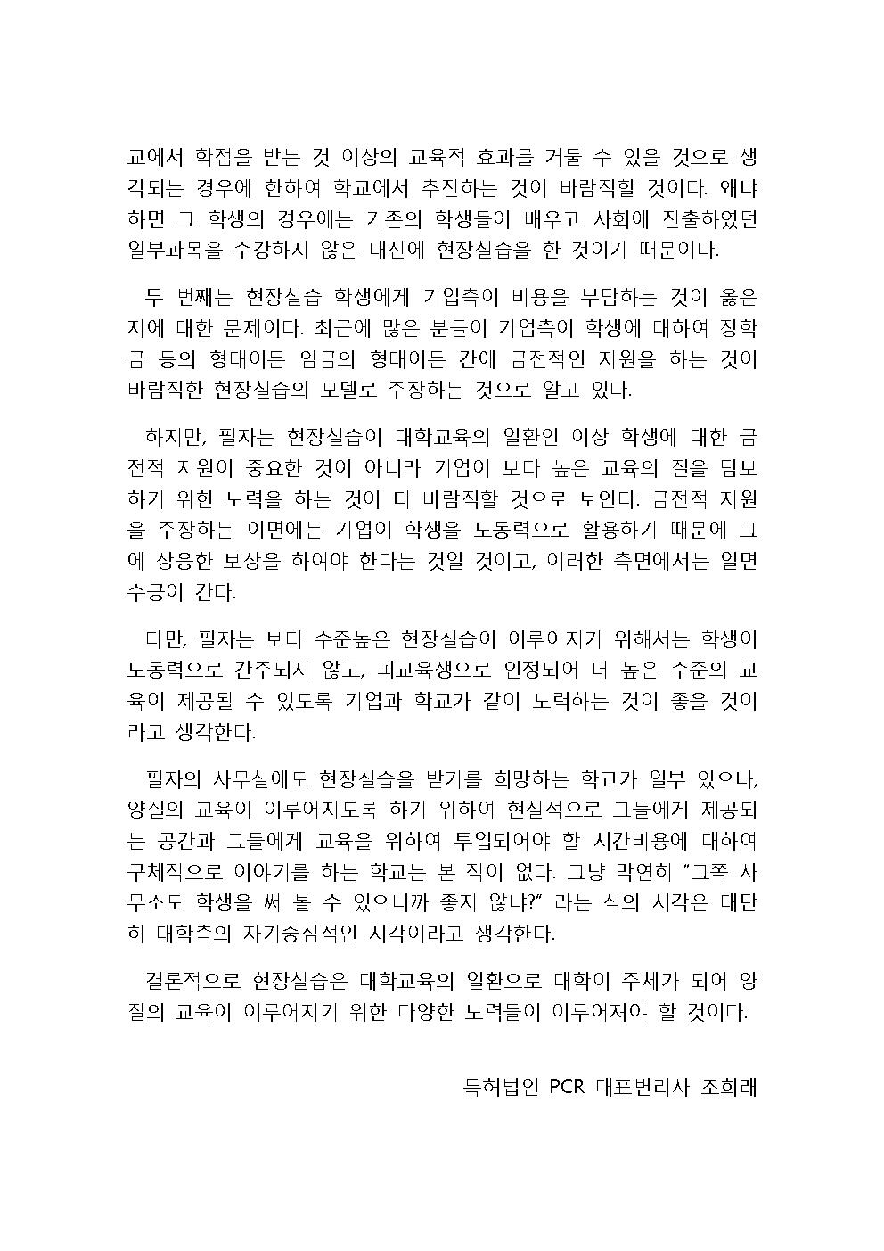 해시 게임 바카라