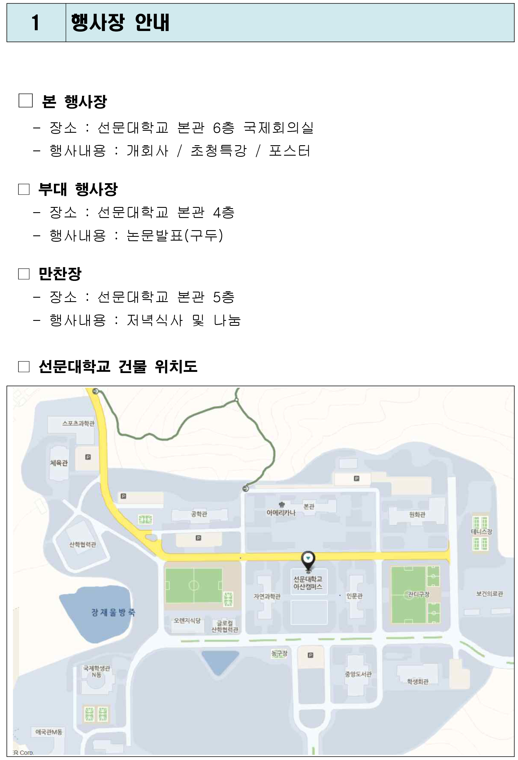온라인 슬롯
