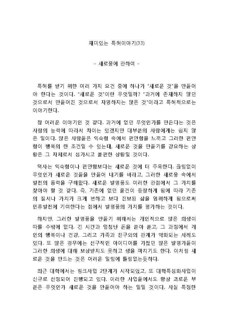 코인 카지노 사이트