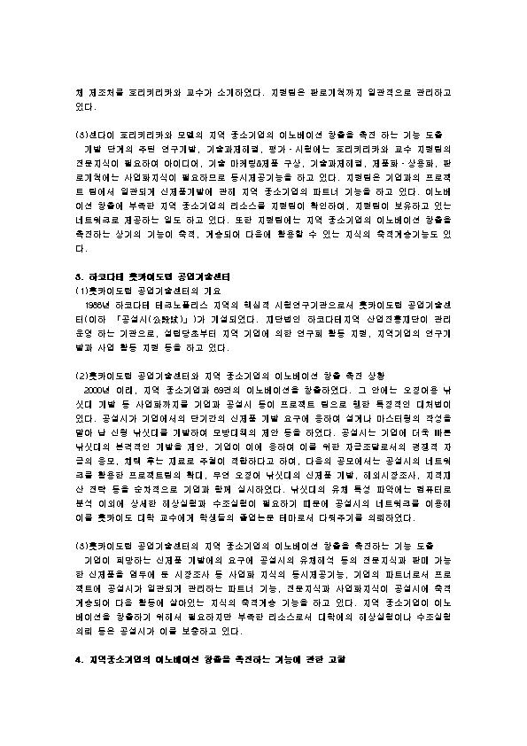 우리 카지노