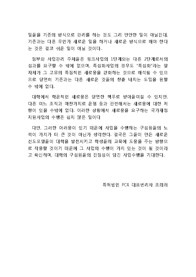 코인 카지노 사이트