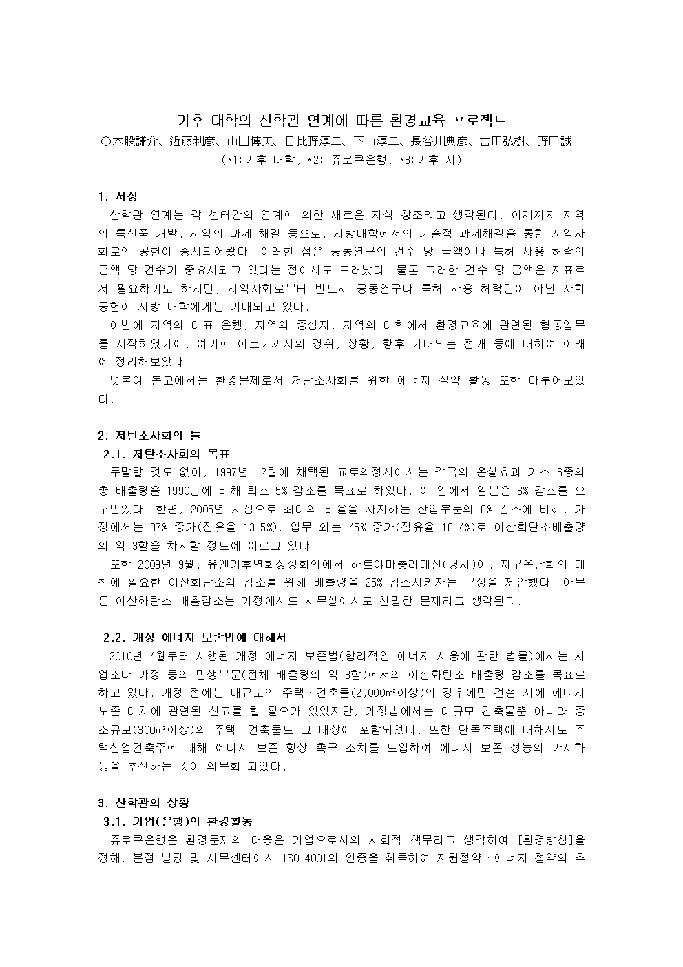 슬롯사이트 꽁머니