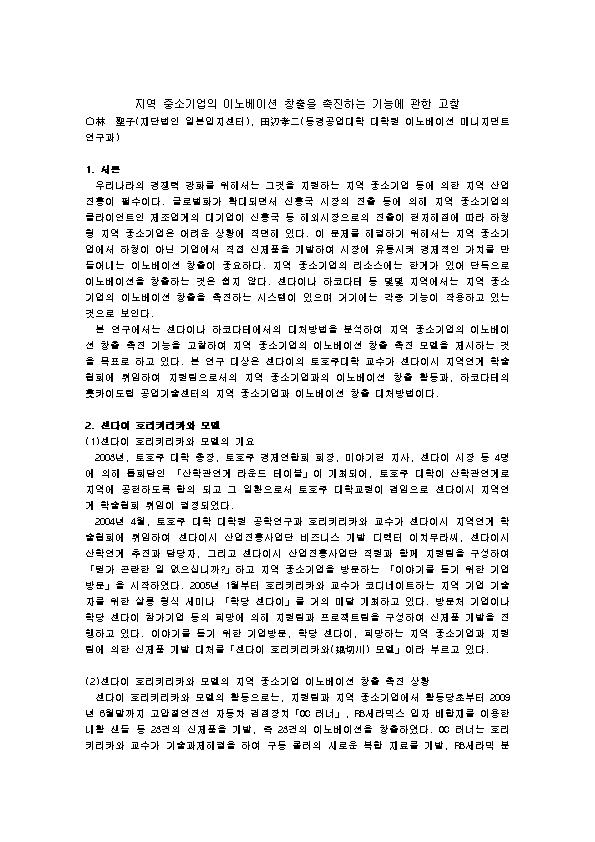 우리 카지노