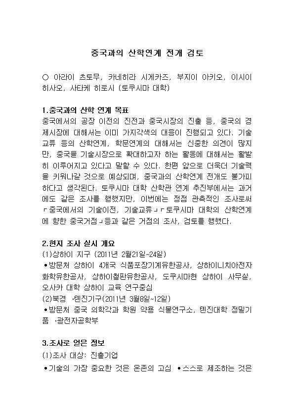 바카라 꽁 머니