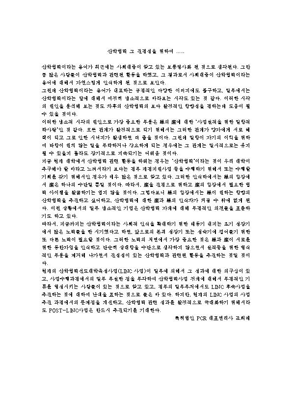 온라인 카지노 합법 사이트