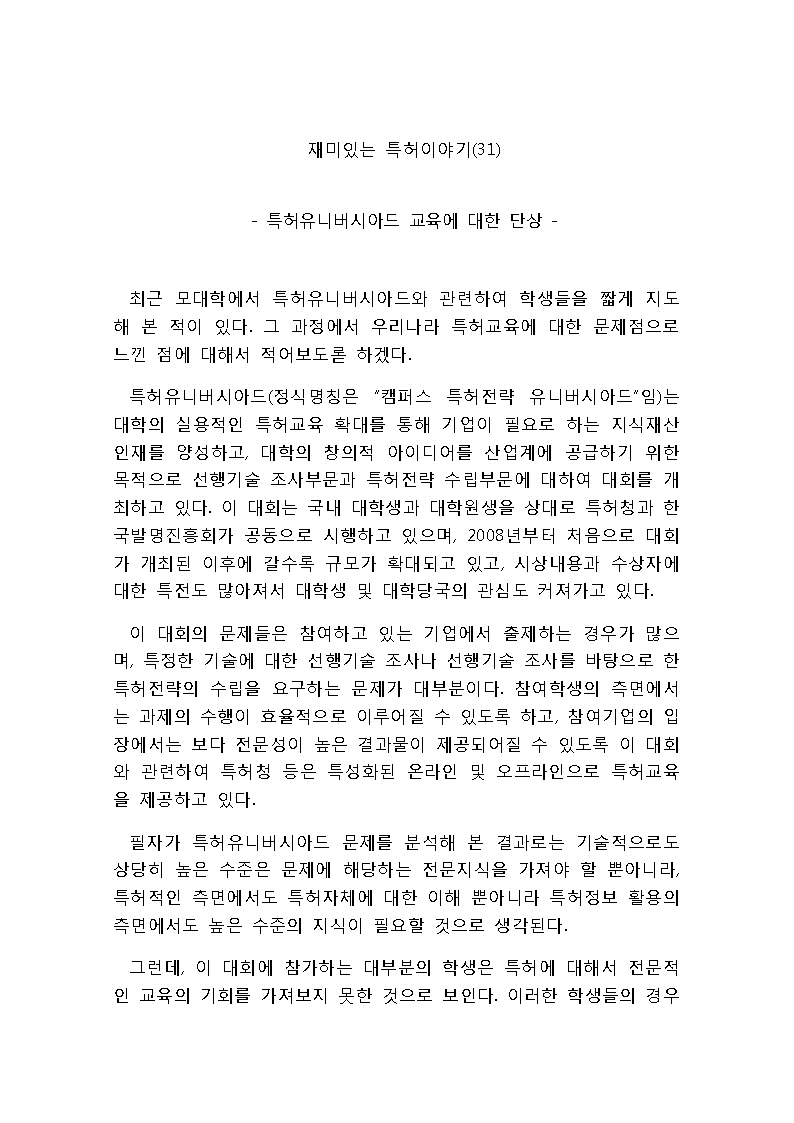 온라인 카지노 사이트