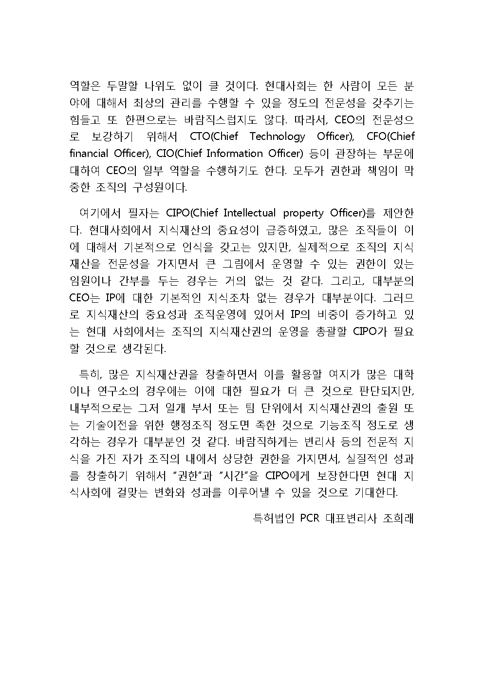 온라인 슬롯