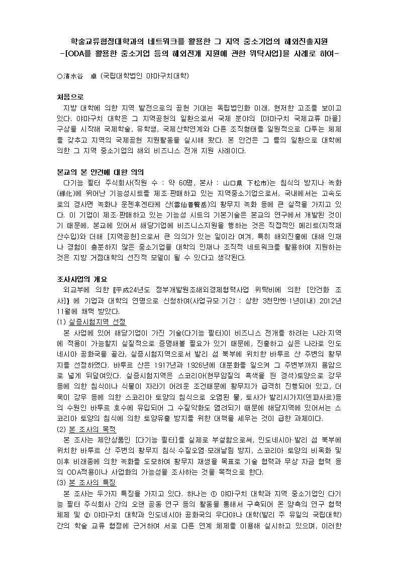바카라 사이트