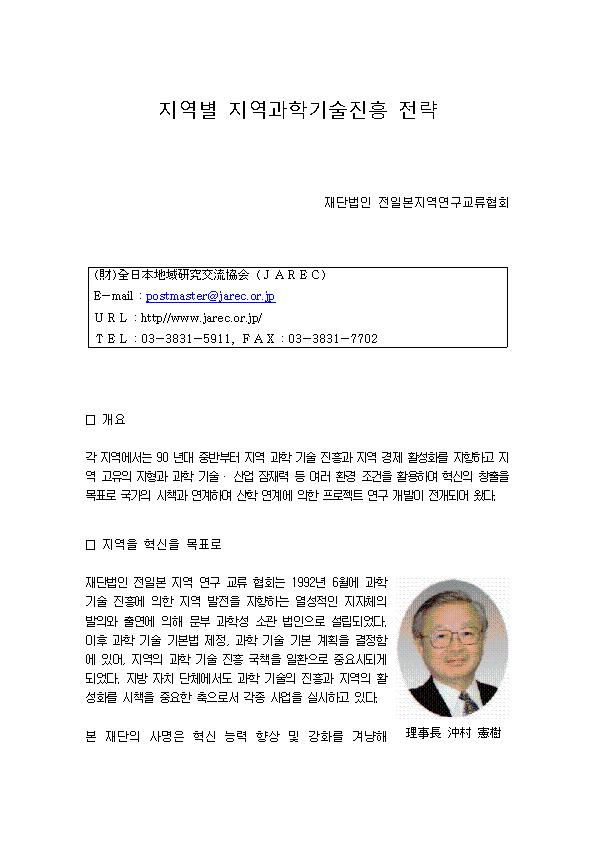 슬롯사이트 소닉 추천