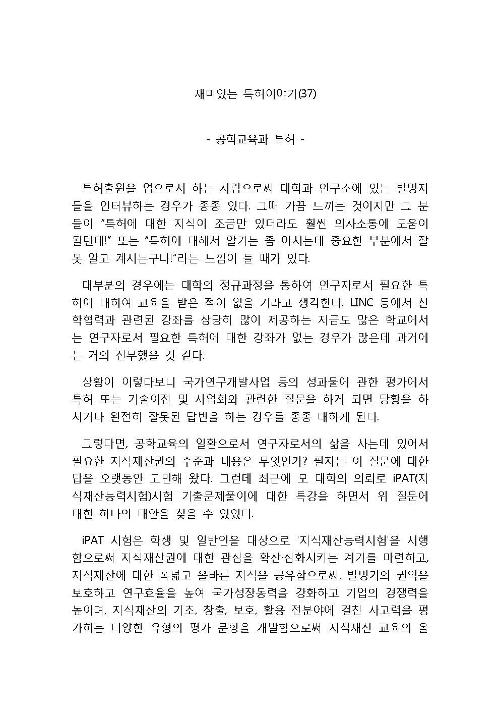 슬롯 머신 규칙