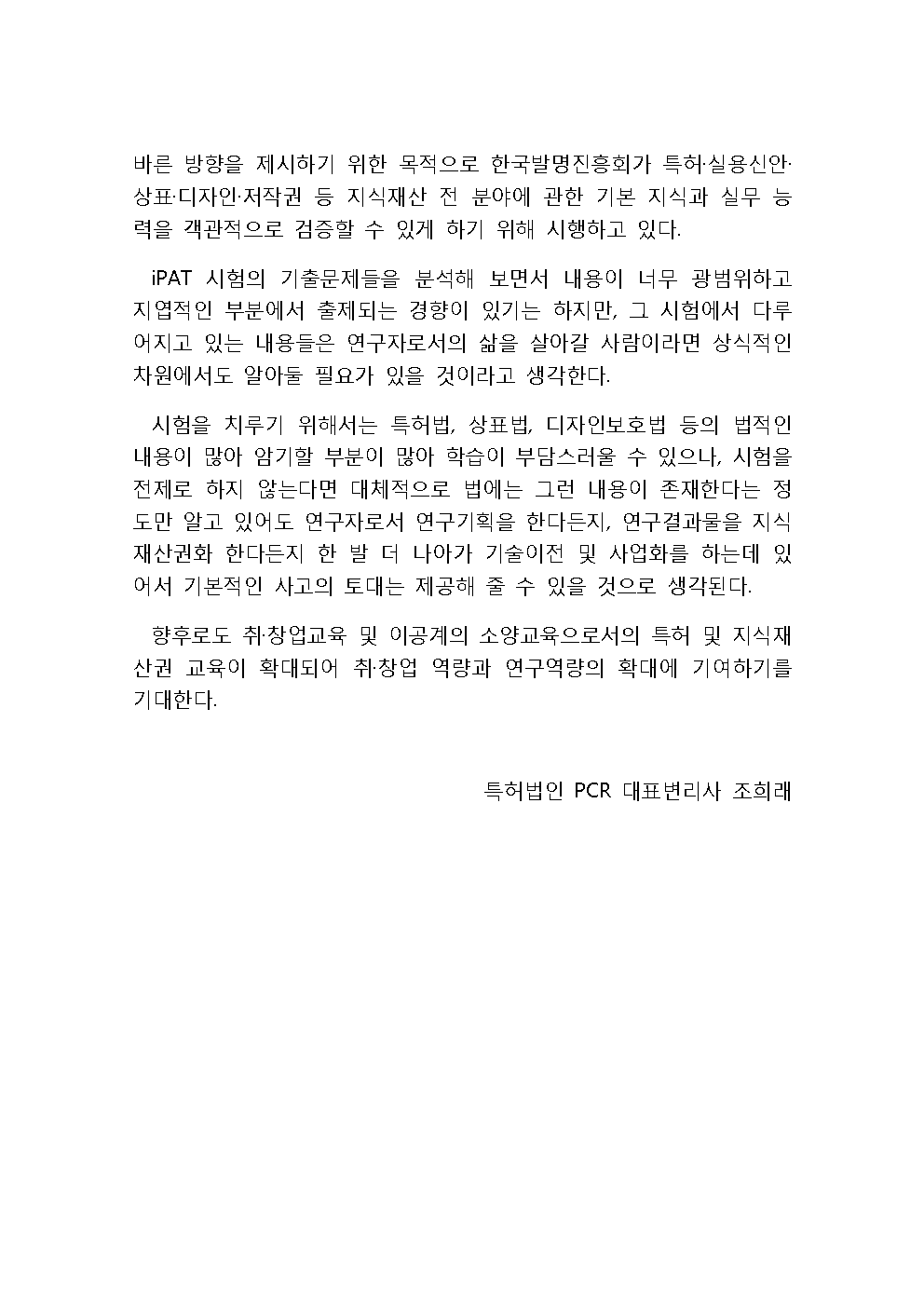 슬롯 머신 규칙
