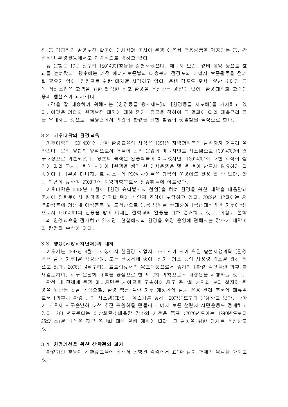 슬롯사이트 꽁머니