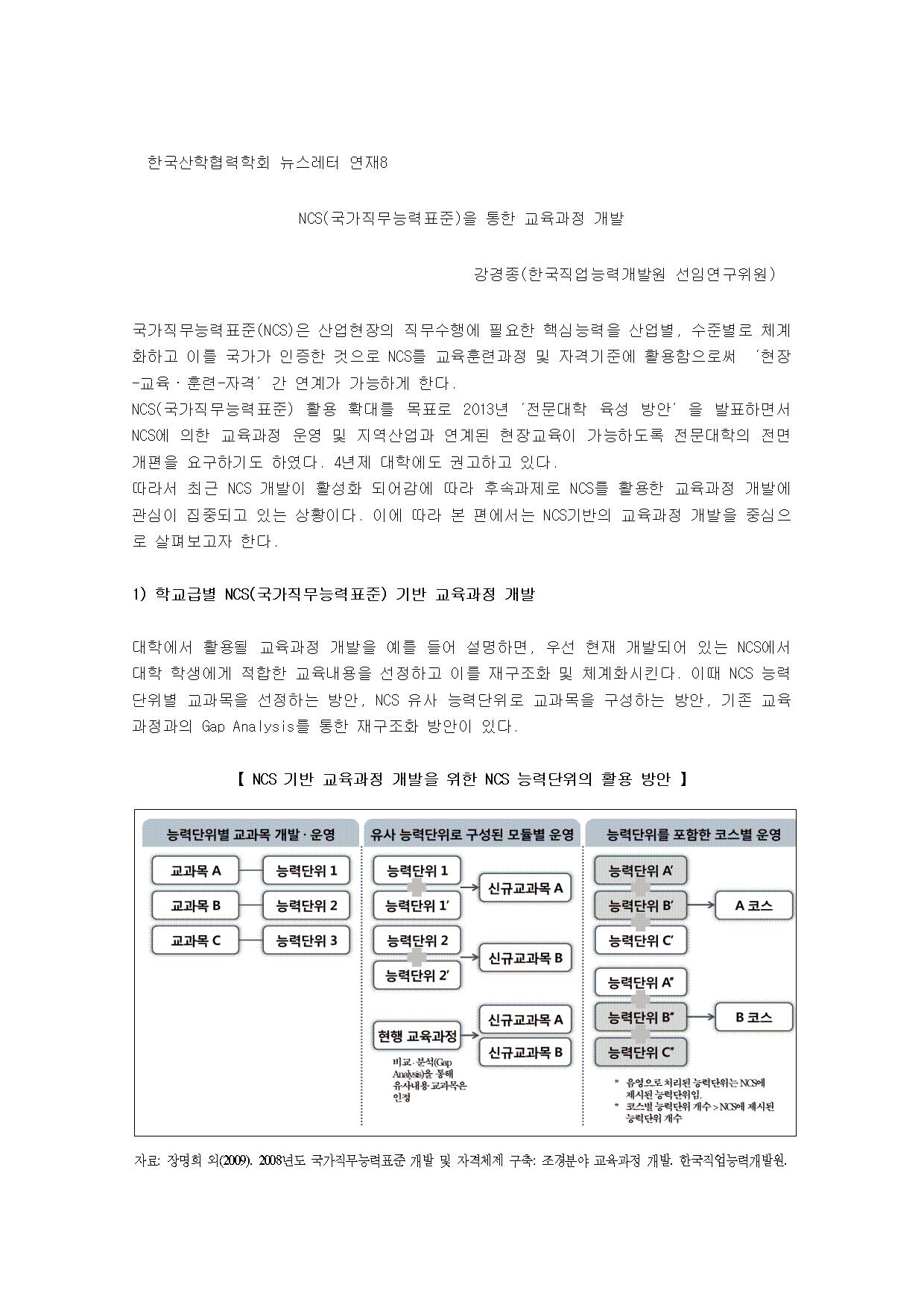 바카라 에볼루션