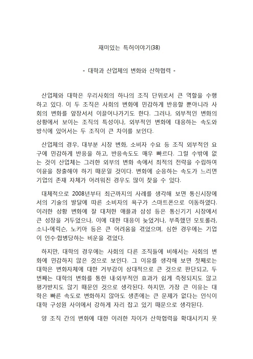 슬롯 머신 규칙