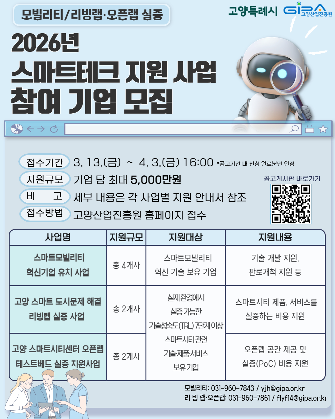 29eca841436ff.jpg