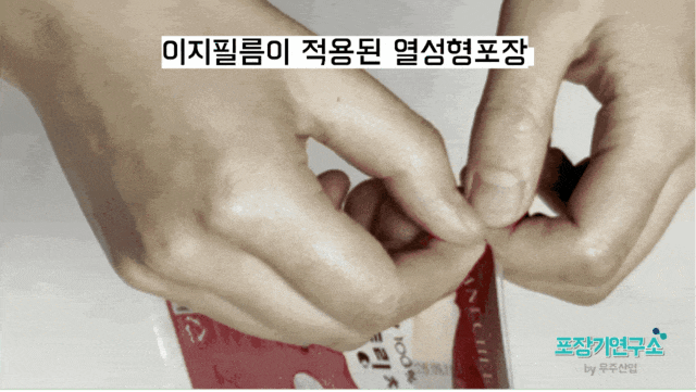 1bba320182483.gif