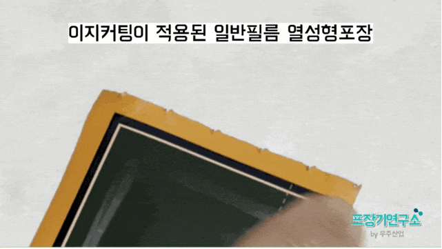 8d8cf2adc9b66.gif