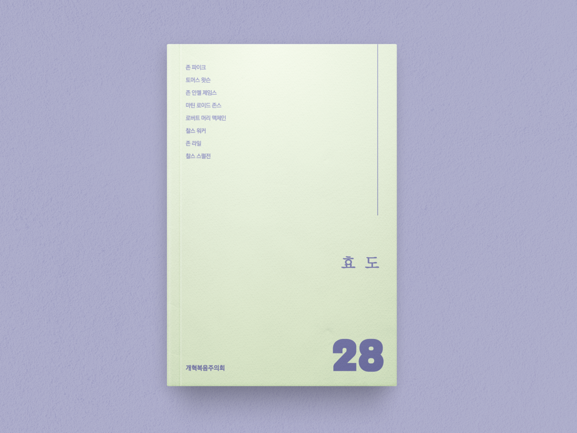 ba244bf9c2558.png