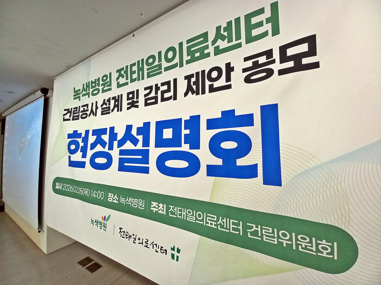 418f95c4db794.jpg