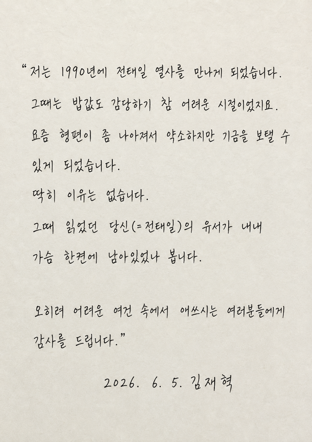 a5942cf262448.png
