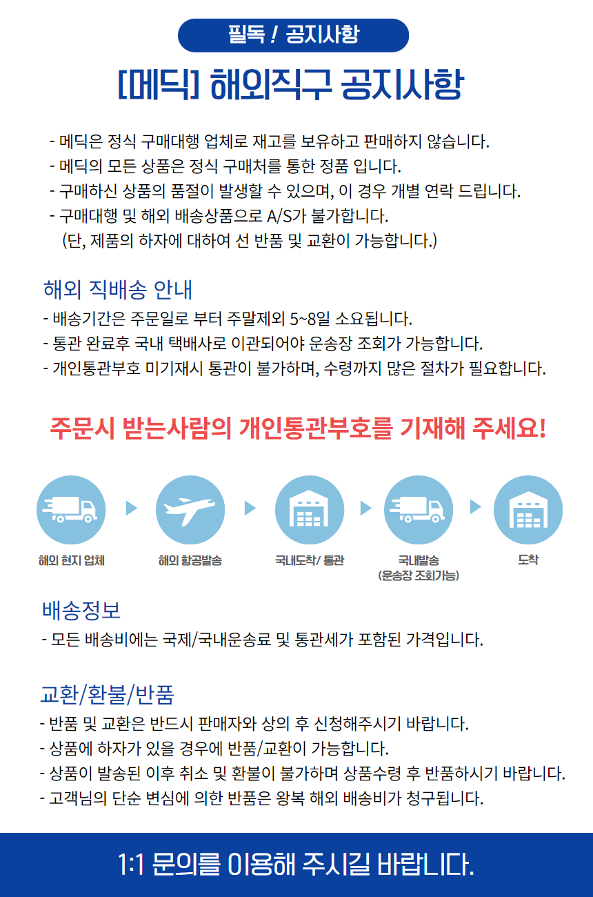 마마케어 다이아베틱 뉴트리션 호주 500g 저당 영양보충식