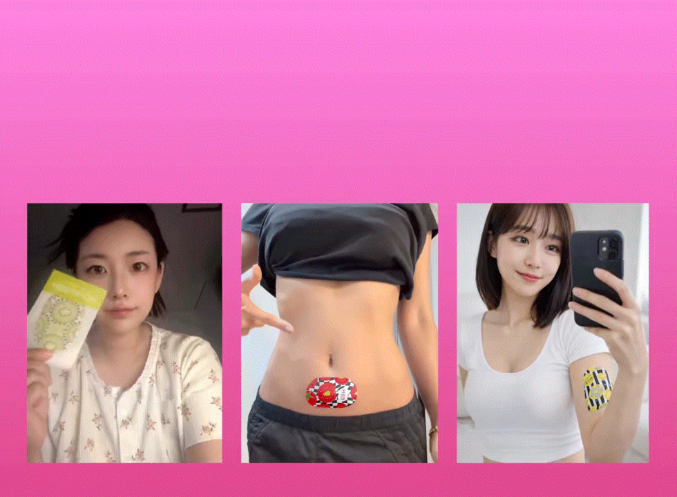 HEB 햅 신데렐라 밸런스 패치 10매입