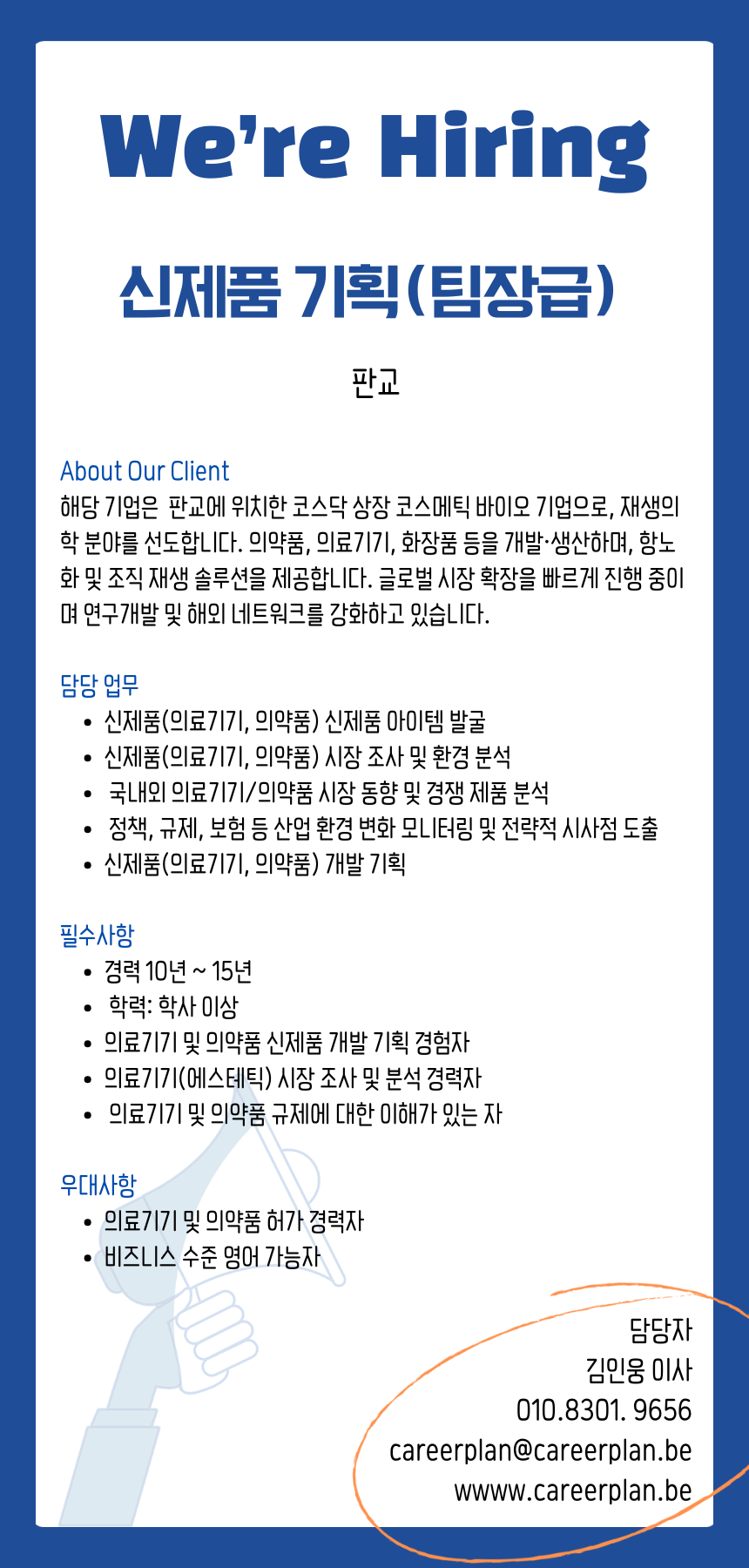 1573794dfe09e.png