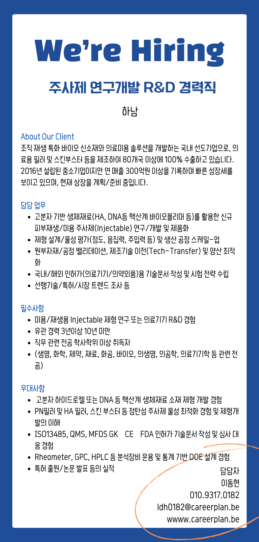 452fba20b7409.png