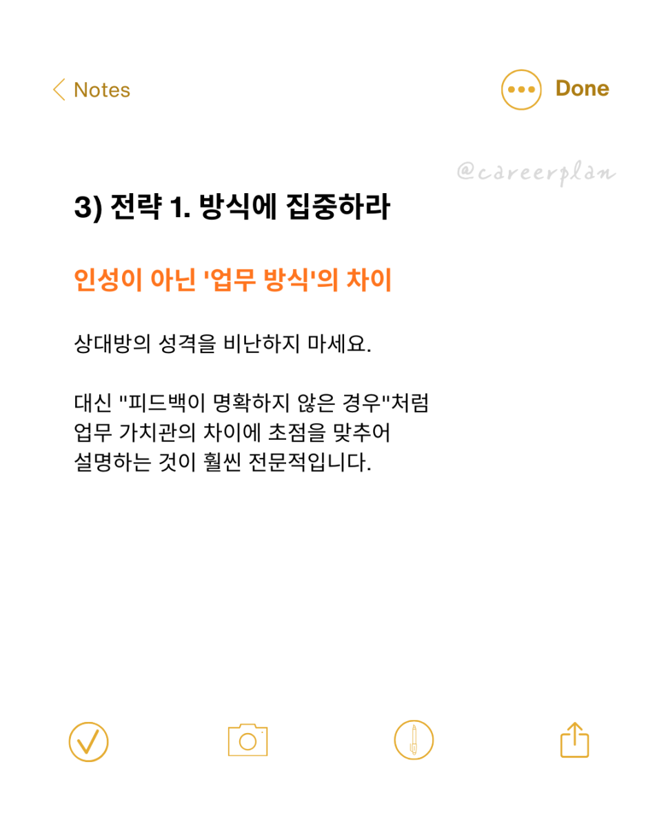 74c6896079c99.png