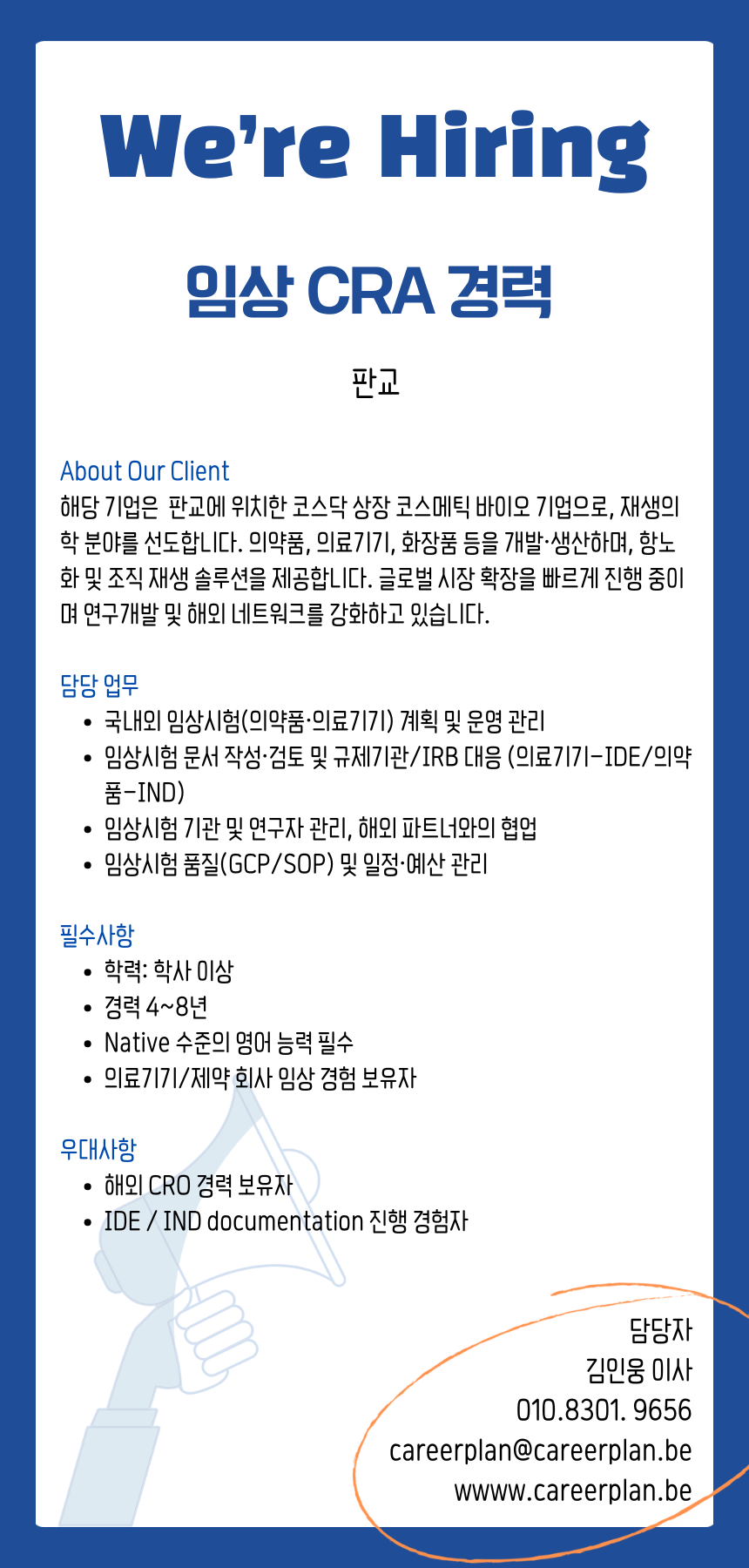 b87ee0619145b.png