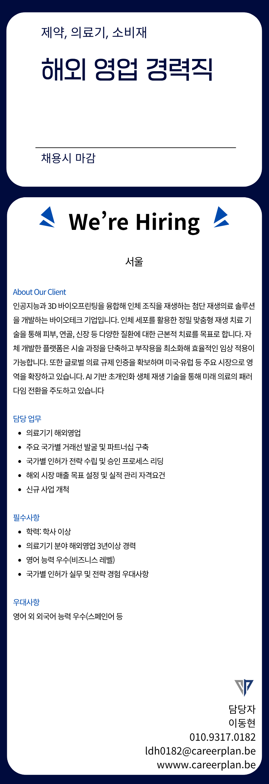 c631596ef1731.png