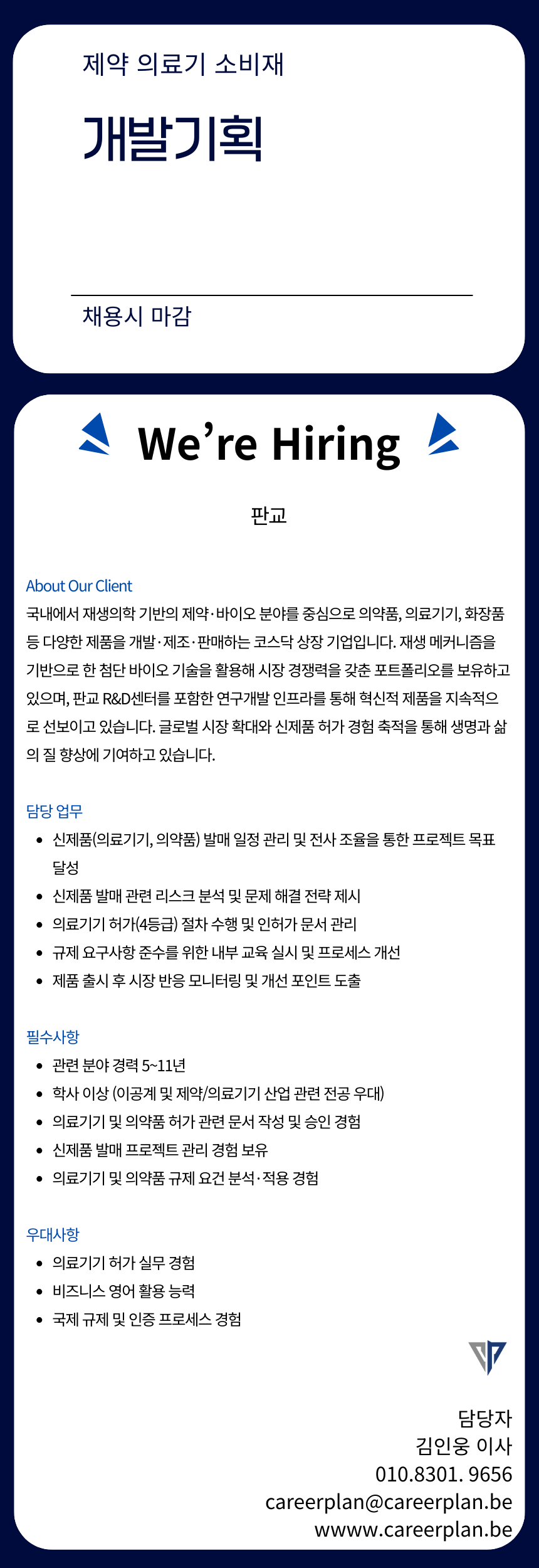 d1fb1450c654e.png