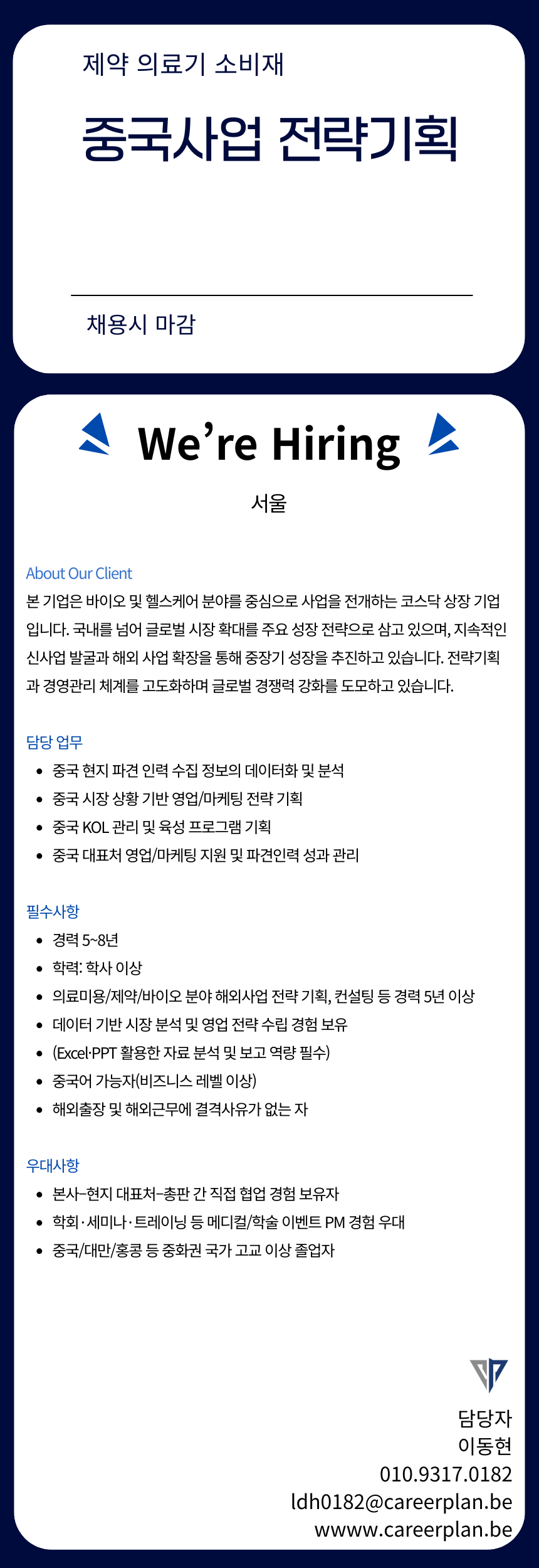 d6bf957727bfe.png