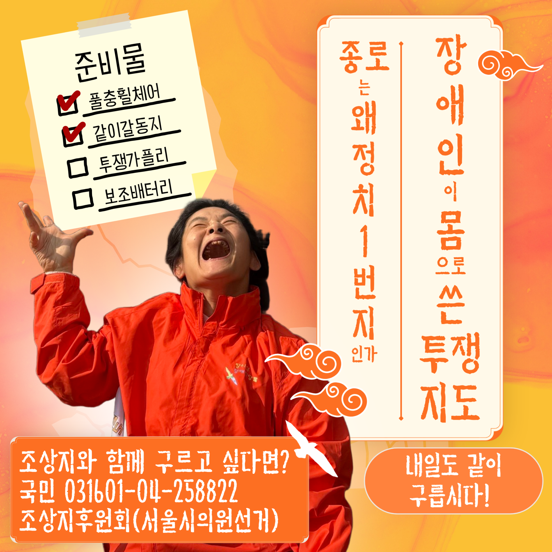 1916b5a79278f.png